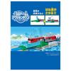 TAKARA TOMY Plarail Action Town Big Drawbridge Train Toy for Ages 3 and Up J-32