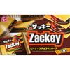 Вафли Happy Pocket Zacky с арахисовым шоколадом, 7 штук x 12 коробок