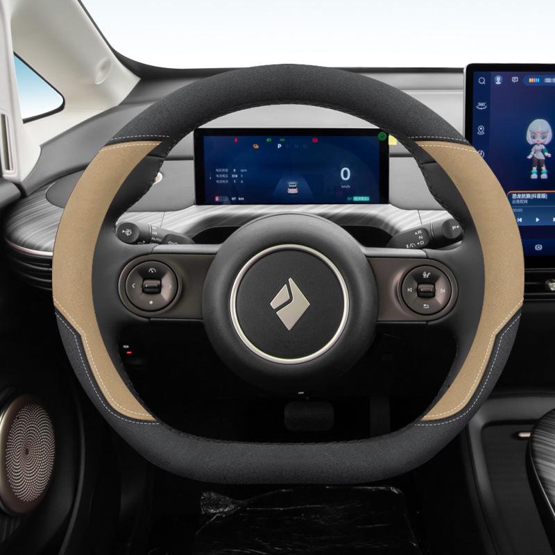 Baojun Yun Duo Yun Hai Ultra-Thin Suede Steering Wheel Cover, Pro Plus Max
