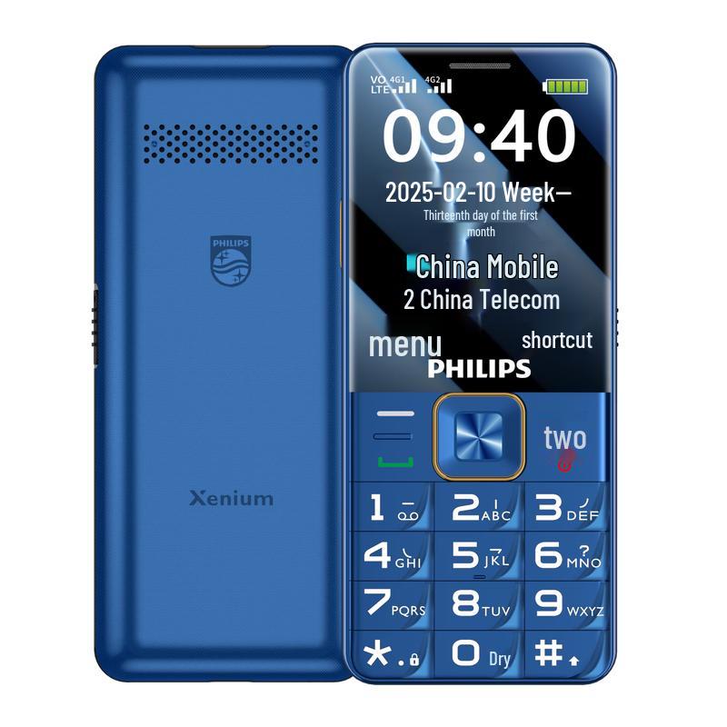 Philips E628 Старший 4G кнопочный телефон с большим экраном и большими кнопками (Китайская версия)
