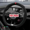 Модная замшевая накидка на руль автомобиля для Opel OPCline ASTRA CORSA INSIGNIA MOKKA VECTRA Tigra Adam Combo Zafira Vivaro Cross
