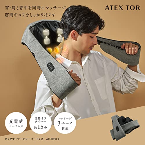 Беспроводной массажер для шеи ATEX AX-HP121gr для шеи и плеч, серый, 4 массажных ролика, подогрев, горячий массаж, снимает болезненную скованность, делает