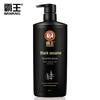 Bawang Black Sesame Softening & Brightening Shampoo