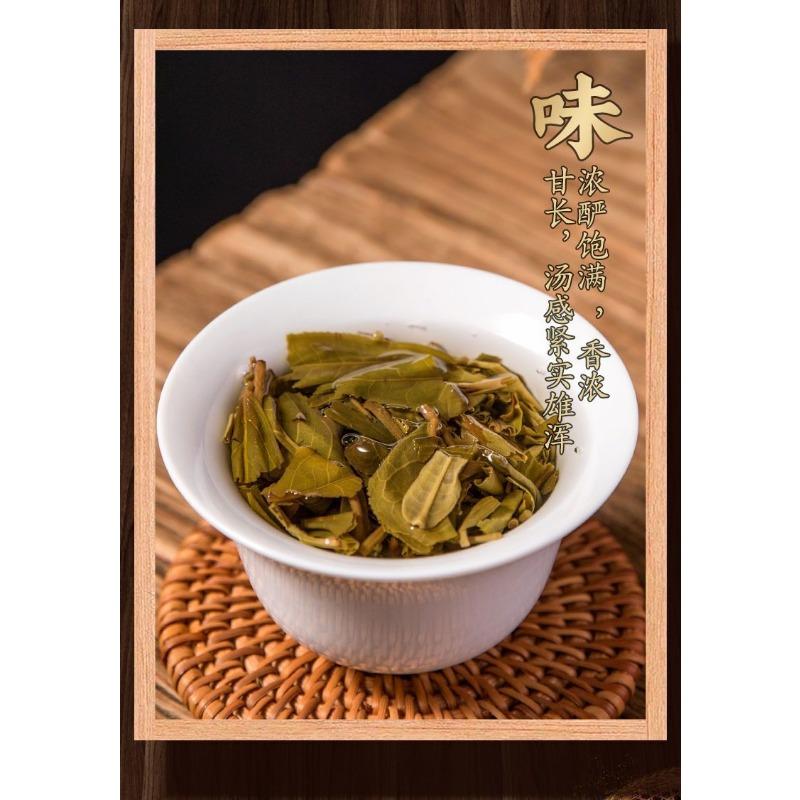 Сыгуй Пуэр Сырой чай Юньнань Аутентичный чайный торт Пуэр Старое дерево Высокосортный чай 357 г