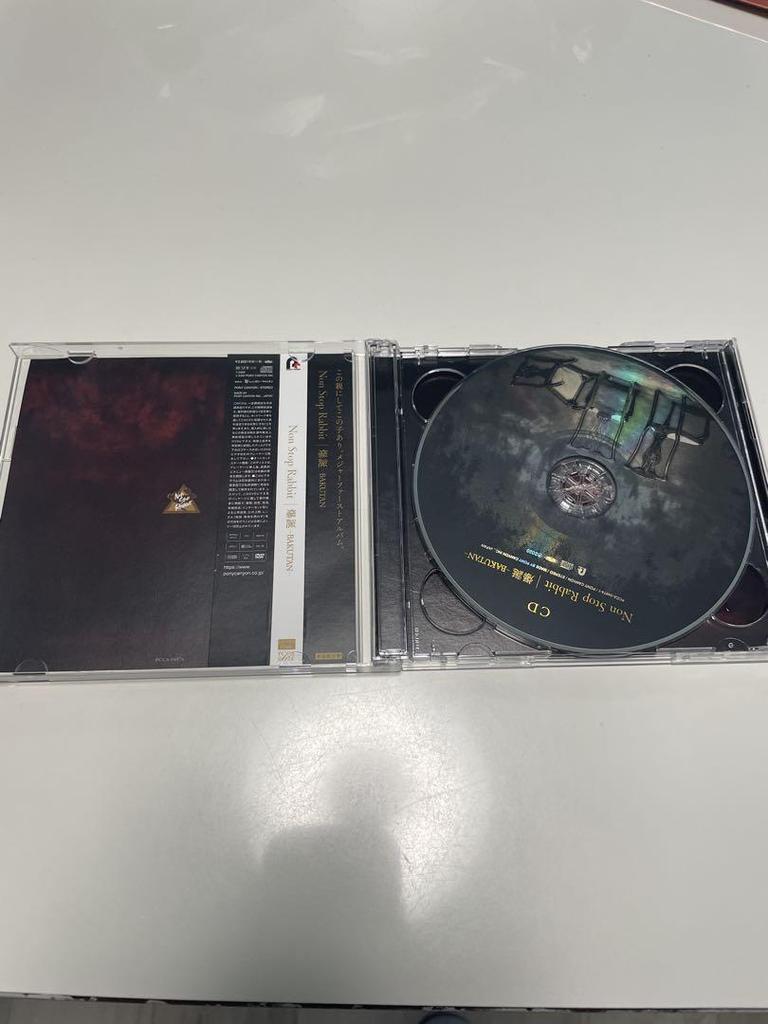 [USED] Bakutan Non Stop Rabbit's first major album, autographed