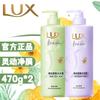 LUX Long-Lasting Fragrance Shampoo with Freesia & Bluebell