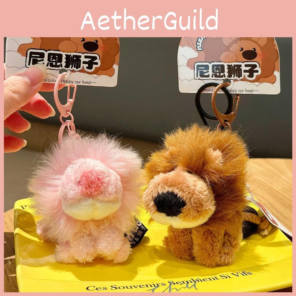 Pink And Cute Brown Sitting Position Nien Lion Plush Toy Keychain Pendant