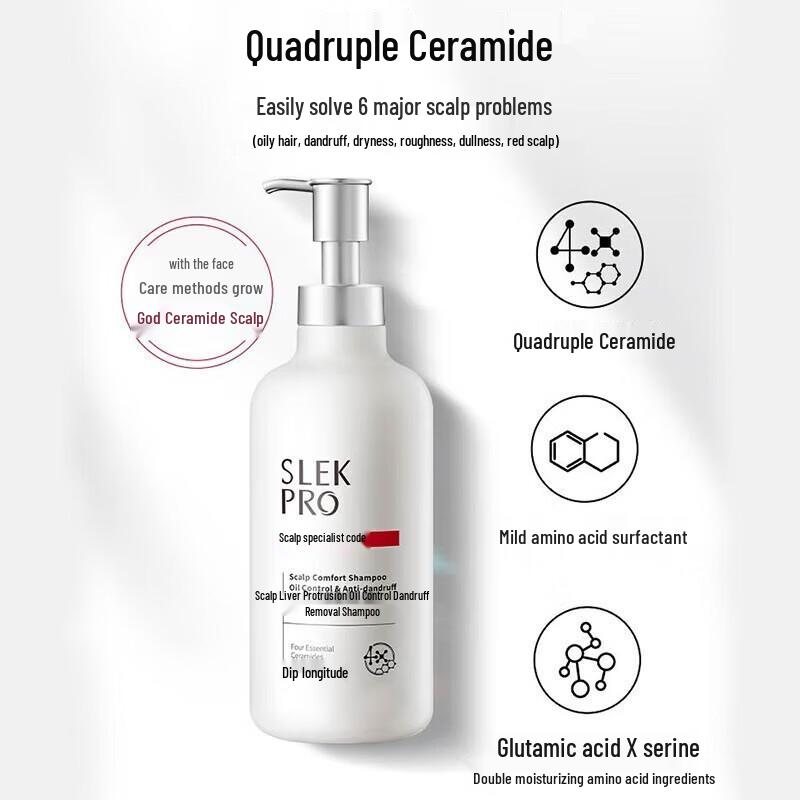 Shulei Scalp Hydrating & Strengthening Repair Shampoo