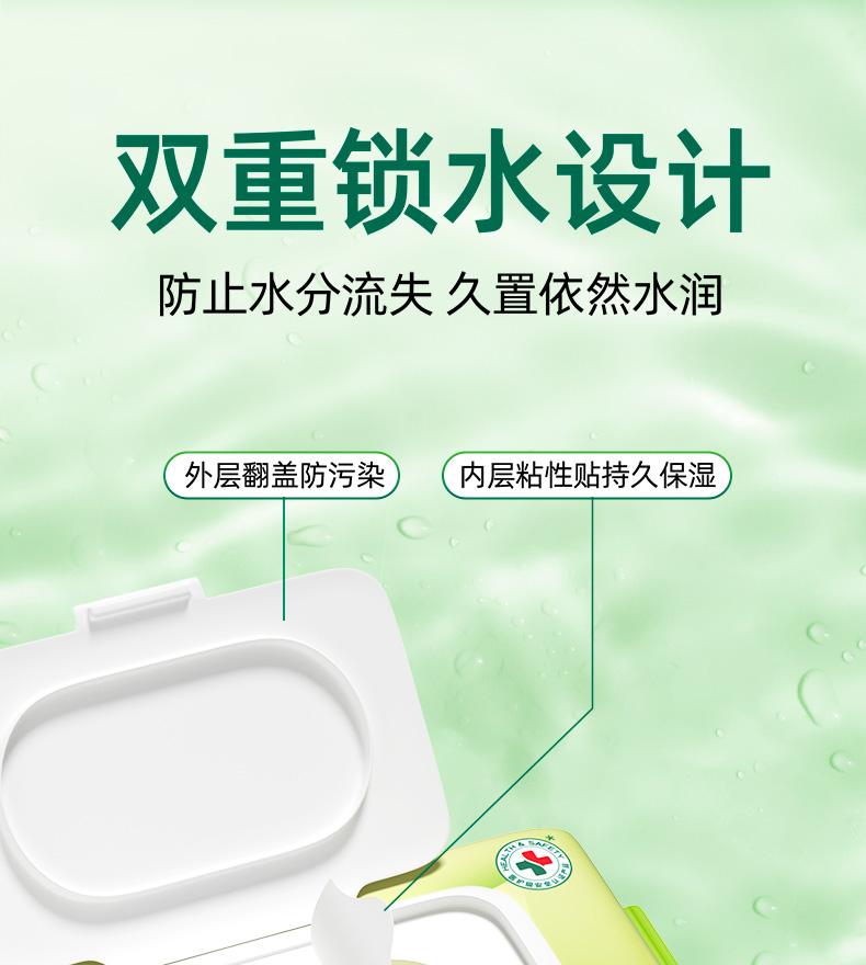 Heartprint Sanitary Wipes Classic Tea Fragrance 80 Extract Cleaning and Disinfection Wet Wipes Home Affordable Pack