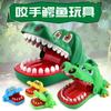 Large Crocodile Finger Bite Toy Shark Tooth Extraction Game Bite Hand Crocodile Parent-Child Child Tricky Toy