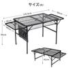 ПРЕДЛАГАЕМ складной сетчатый стол для улицы, 2 уровня высоты, 135,5×60×42~66 см, двойной боковой стол с боковыми карманами, в комплекте с сумкой для хранения, сетчатый стол из алюминия