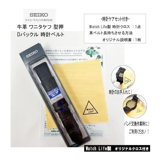Seiko Time Lab Co., Ltd. Ремешок для часов SEIKO из коровьей кожи с пряжкой D, черный, для мужских часов (В комплект входит набор для ухода)