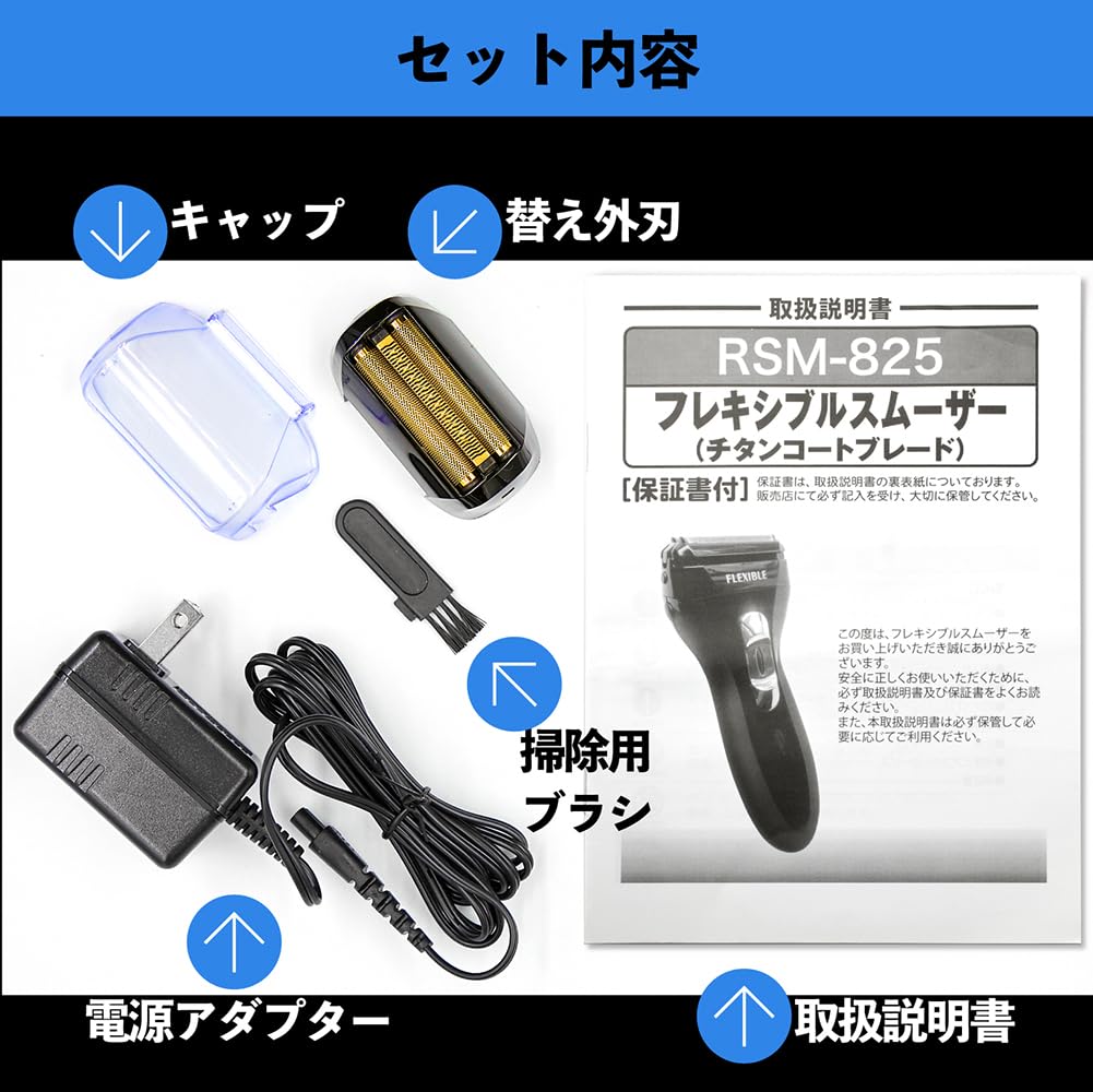 Высокопроизводительная электрическая бритва с 3 гибкими лезвиями, непрерывная очистка в течение 40 минут, сменная щетка для чистки в комплекте [FaFe], мужская бритва, лезвия, аккумуляторная, для мужчин