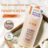 Pien Tze Huang Soothing Volumizing Oil Control Shampoo