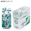 Tombow Pencil Correction Tape MONO Mono YS Drawing Type That Can Be Used Like a Single Use Type 10m 10 Pieces 4.2mm (Horizontal Pen) CT-YS4-10P