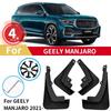 Брызговики для Geely Manjaro, брызговики Monjaro 2022 2023, брызговики для крыльев, передние и задние автомобильные аксессуары, 4 шт.