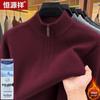 Мужская толстовка Hengyuanxiang с флисовой подкладкой, утепленная, повседневная, с воротником-стойкой, базовый слой