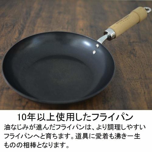 River Light Goku JAPAN Thick Iron Frying Pan, 28cm, Iron Nitride Finish, Induction Compatible, Rust Resistant, Made in Japan, J2328