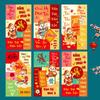 6 шт./комплект Китайский 2026 Год Лошади Новогодний Красный Конверт Счастливые Деньги Конверт с Пожеланиями