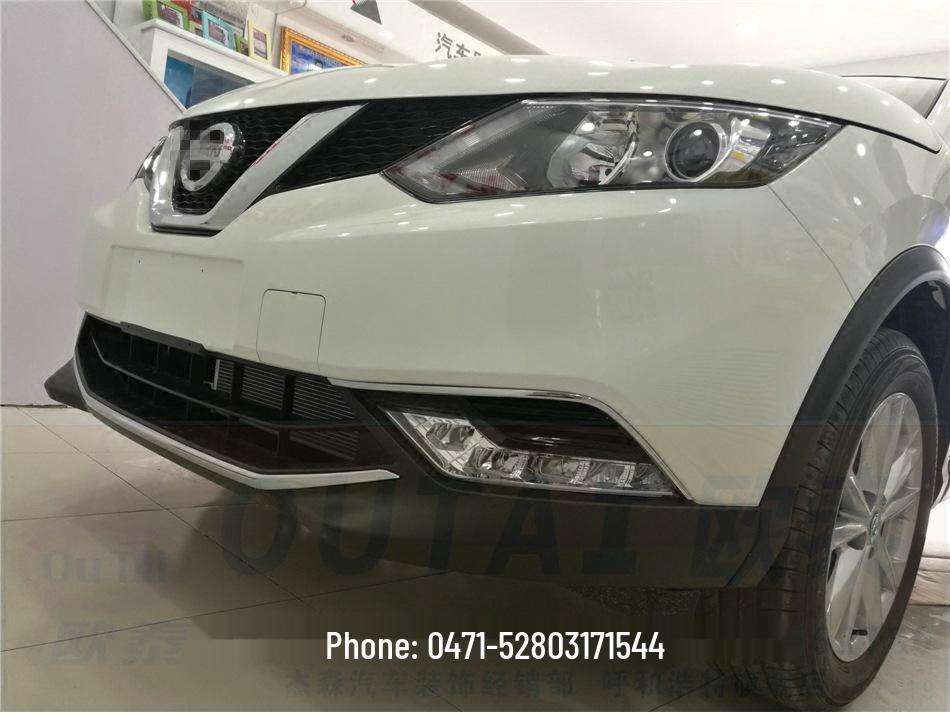 Fog Light Eyebrow Frame for 2016-17 Qashqai - Front Fog Light Cover Decoration