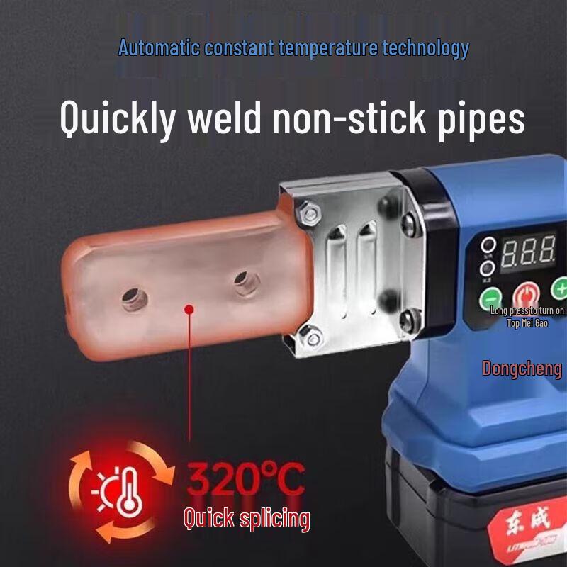 Dongcheng 20V Cordless PPR Pipe Welder CN plug (adapter included)