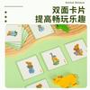 Деревянный блок для укладки животных, игра, соответствующая головоломке, балансирующая игрушка Монтессори, тренировка мелкой моторики, развивающие игрушки для детей
