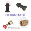 Автомобильные аксессуары1800psi адаптер для электрической мойки высокого давления для karcher K2 K3 K4 K5 K6 K7 насадка для распылителя воды автомобиля