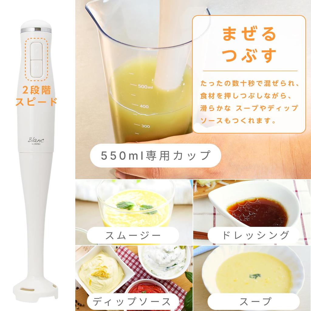 Dretec Ручной блендер Погружной блендер Миксер Погружной блендер Ручной блендер Блендер Ручной миксер Миксер Электрический Набор для приготовления детского питания Смузи Заправка Время приготовления