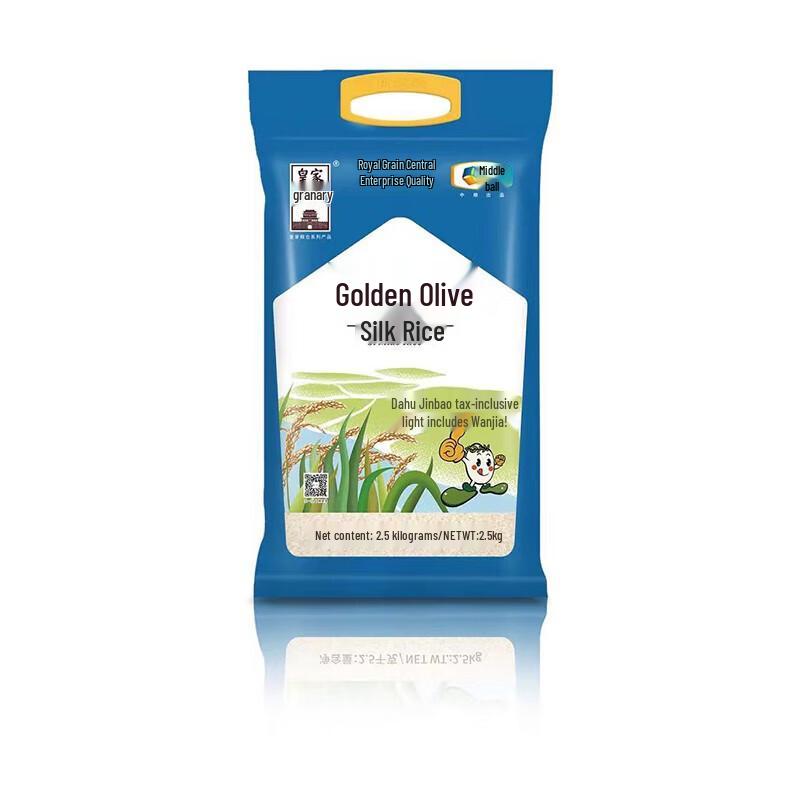 LUX Soap & Royal Granary Rice Combo