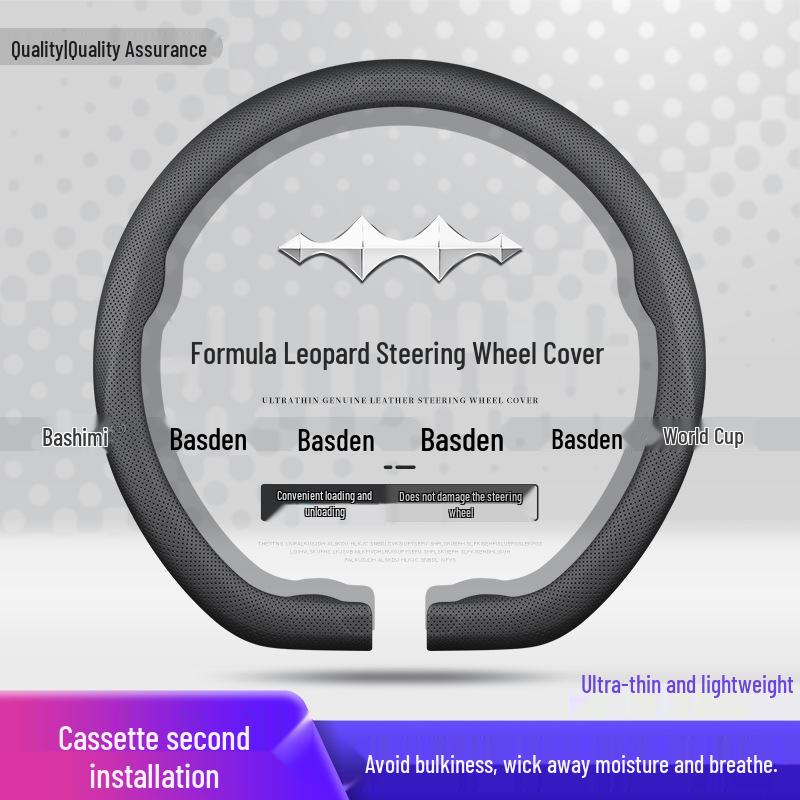 Suitable for Formula Leopard 5, Leopard 8, Titanium 3, and Titanium 7 Super 3 ultra-thin genuine leather steering wheel cover.