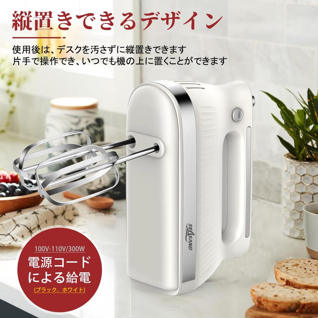 Электрический ручной миксер SEASAND с венчиком, 5 скоростей, функция Boost, футляр для хранения, скорость/турбо (белый)