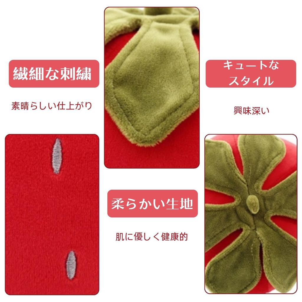 Itisyou Плюшевая подушка-подушка в форме клубники, мягкое и милое фруктовое украшение, идеально подходит в качестве подарка на день рождения или декоративного элемента