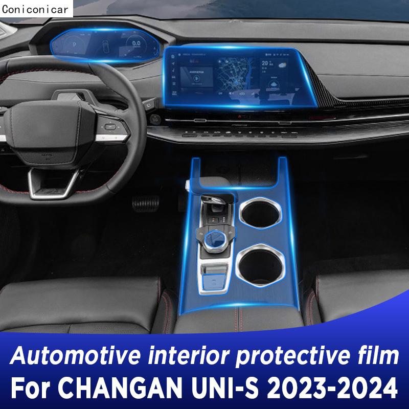 Для CHANGAN UNI-S 2024 unis Автомобильный интерьер Центральная консоль Прозрачная ТПУ Защитная пленка Антицарапины Аксессуары