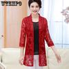 XL-4XL, весенне-летние солнцезащитные кружевные кардиганы, сетчатые шали, женские рубашки с кондиционером, свободные универсальные пальто больших размеров
