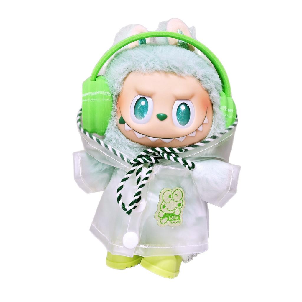 Одежда для куклы Лабубу Реалистичный Трендовый Дождевик Модная Детская Мини-Одежда для Куклы