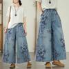 2025 New Summer Basic Elastic Jeans Pants Women Loose Denim Trousers Floral Printing Big Casual Blue Pants