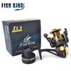 High Speed Fishing Reel Ratio 5.1:1 Spinning Wheel Fishing Reels Bait Folding Rocker Carp Fishing