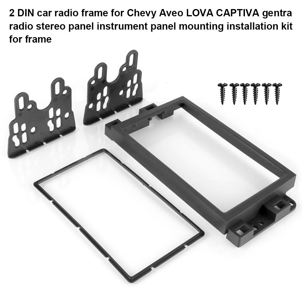 Комплект установочной рамки для DVD-плеера, 2 DIN панель, рамка для автомобильной магнитолы, фасция для Chevrolet Capaci, Epica 2006-2011