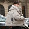 Winter Down Jacket Men's New Trendy Casual Hooded Bread Jacket Men's Teen White Duck Down