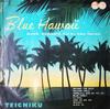 10-дюймовая пластинка BUCKY SHIRAKATA Blue Hawaii NL1001 TEICHIKU 1957 Япония Японская Энка Традиционная Б/У