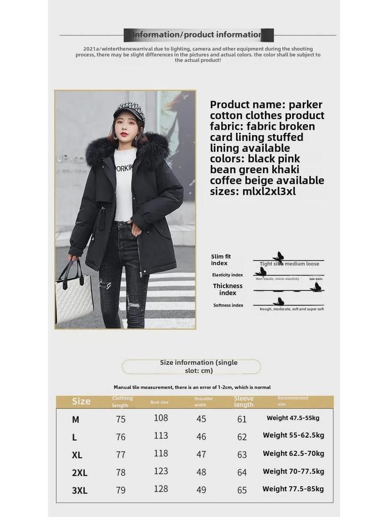 Женская повседневная куртка средней длины из хлопка в корейском стиле с меховым воротником