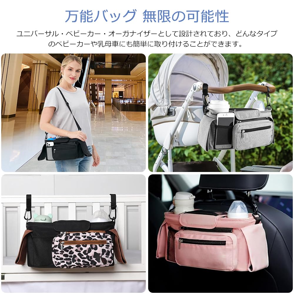 HEARTST коляска большая коляска питьевая коляска питьевая вода подгузник младенец включает в себя 2 крючка для коляски сумка, емкость, сумка, держатель, сумка, репеллент,