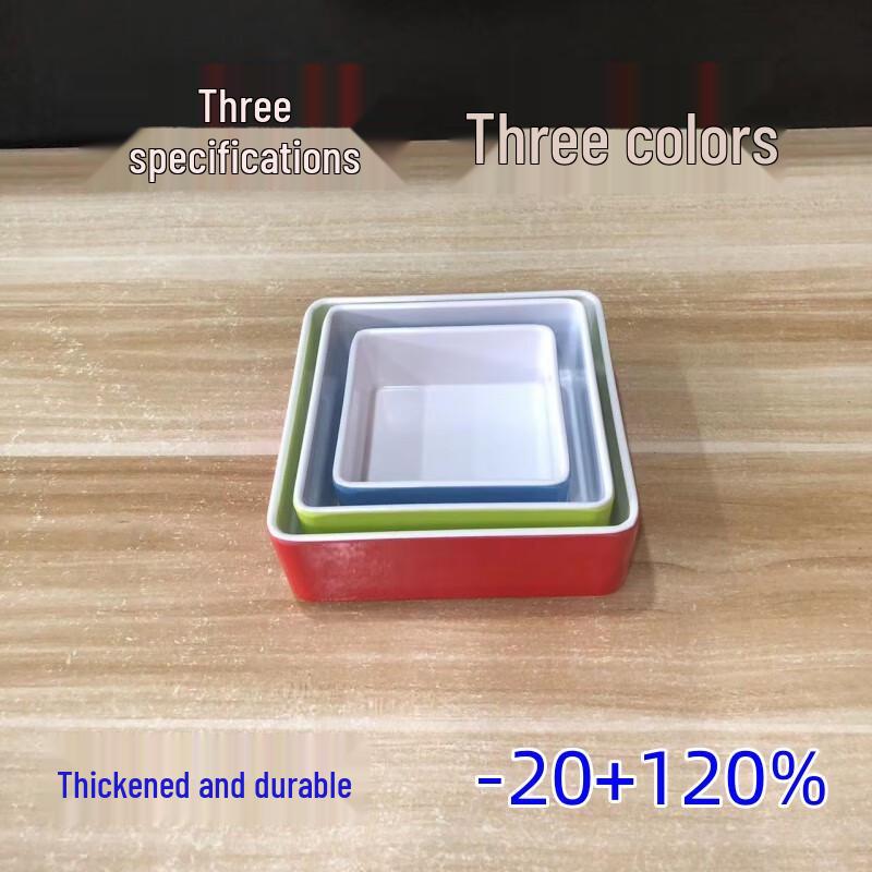 Huihuang 5-Inch Square Melamine Serving Dish