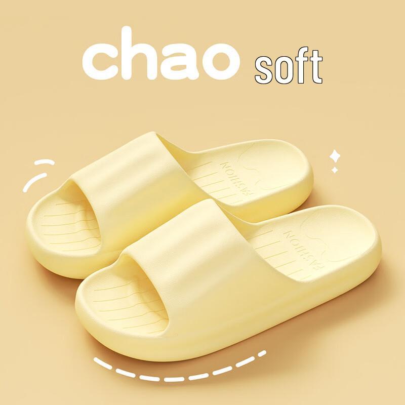 Grace Simple Style Anti-slip Indoor Slippers