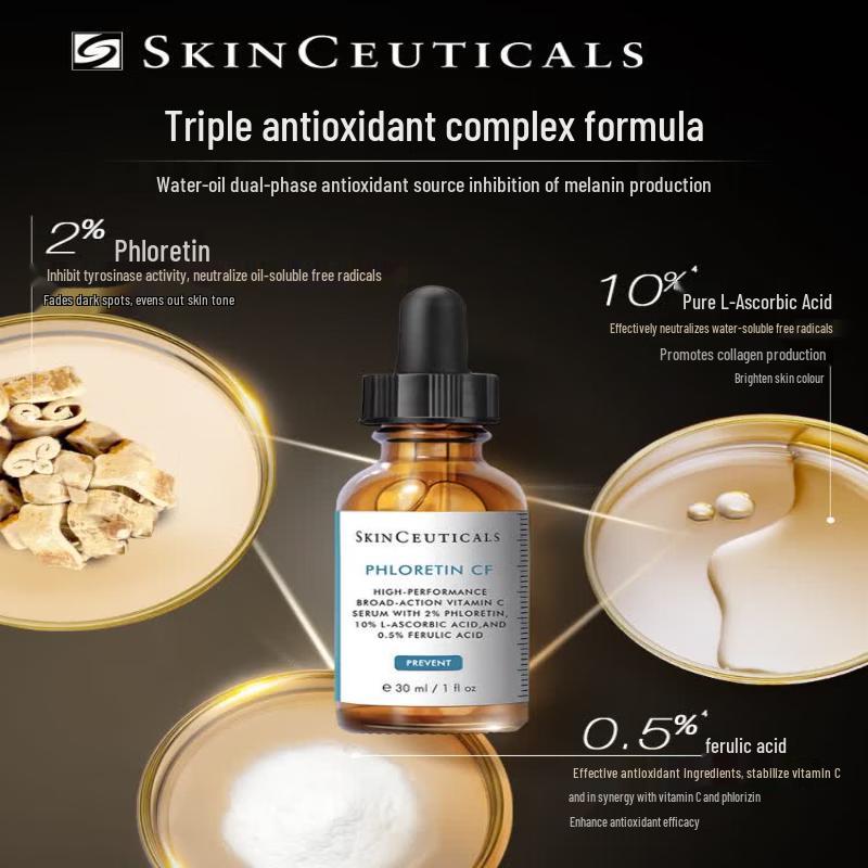 SKINCEUTICALS CE Ferulic Осветляющая дневная сыворотка