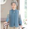 Middle-aged Women's Spring and Autumn New Bottoming Shirt Two Mother's Autumn and Winter Clothes Halved Color Coat Knitted Sweater Cardigan