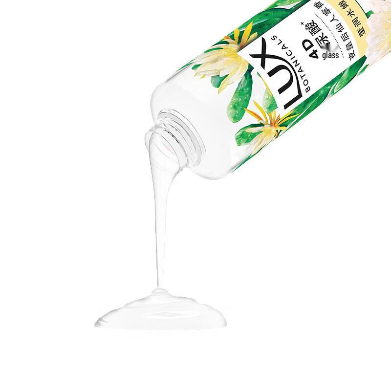 Lux Botanical Essential Oil Shower Gel - Night Queen Cactus Scent