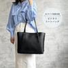 Tote Business A4 Fits Square PU Italy [Gussio Italy] High-Quality Bag, Bag, Self-Standing, Size, 14-inch Laptop, Shape, Leather, Water-Repellent,