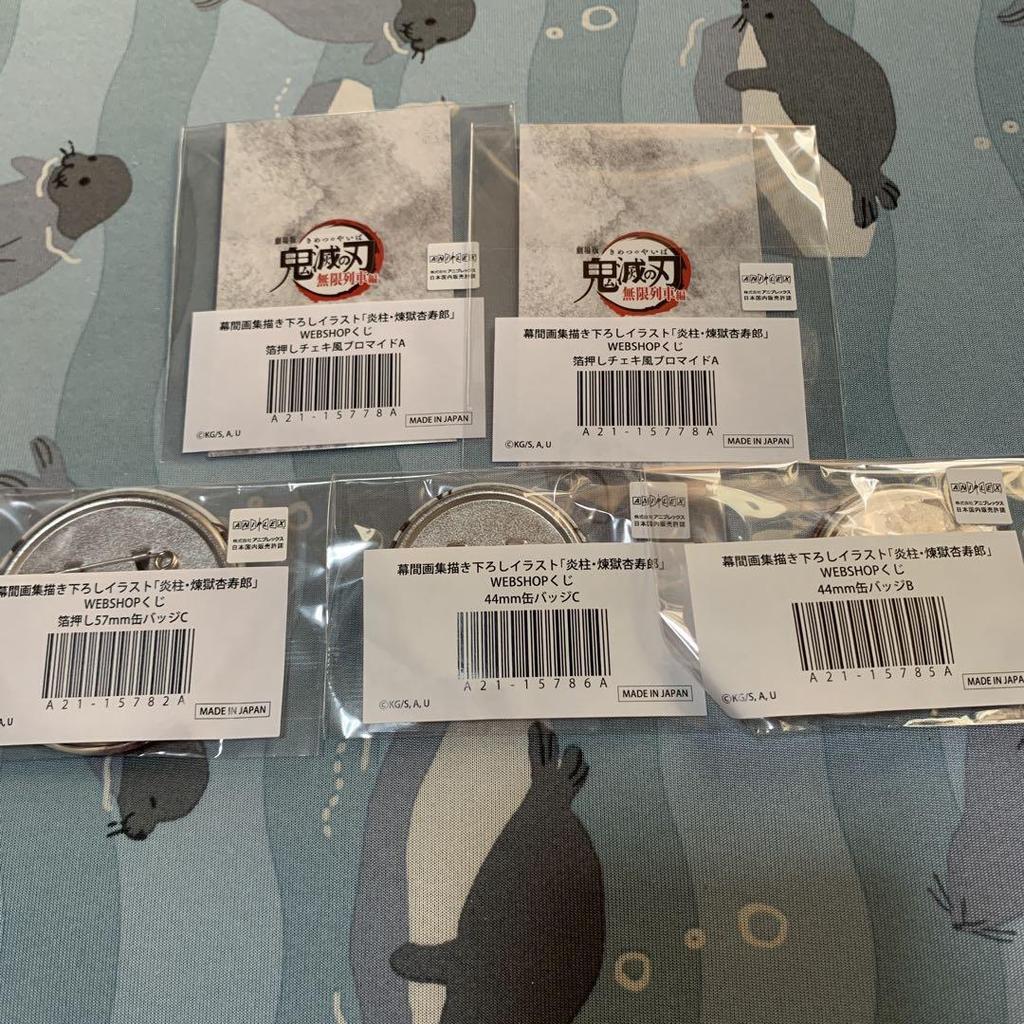 [USED] Demon Slayer: Kimetsu no Yaiba Interlude Rengoku Kyojuro WEBSHOP Lottery Bulk Sale 8-Piece Set