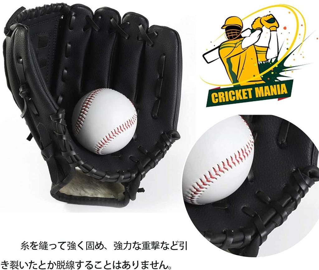 Бейсбольная перчатка Takerei Catchball 2 для взрослых, родителей и детей, для всей семьи, мягкий мяч, в комплекте, набор, тренировка, перчатки, набор, набор, софтбол, для правой руки